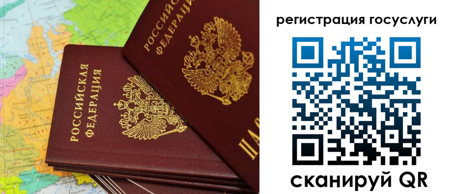 временная регистрация собственник в Абакане